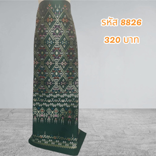 ผ้าทอแพรวาลายพรรณมหาสีเขียว (ผ้าเป็นผืน) 8826