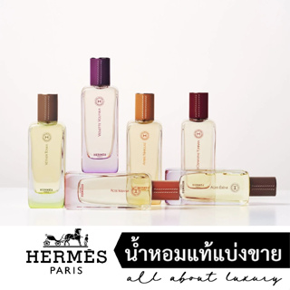 [น้ำหอมแท้แบ่งขาย] HERMÈS - Hermessense Collection Rose Ikebana / Agar Ebene / Osmanthe Yunnan / Ambre Narguile