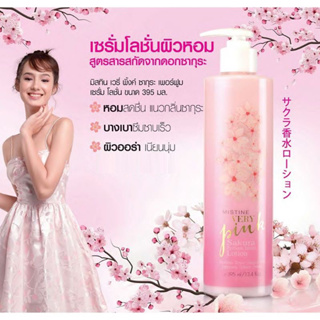 โลชั่น Mistine Very Pink Sakura Perfume Serum Lotion มิสทีน เวรี่ พิ้งค์ ซากุระ 395 มล.