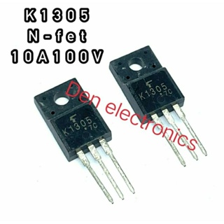 K1305 ทรานซิสเตอร์ มอสเฟต MOSFET N Channel 10A100V TO 220 สินค้าพร้อมส่ง ออกบิลได้ (ราคาต่อตัว)
