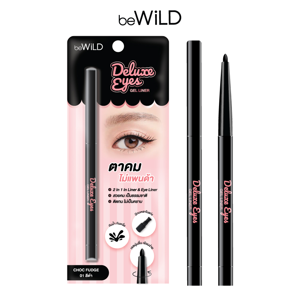 bewild-deluxe-eyes-gel-liner-2-in-1-inliner-amp-eyeliner