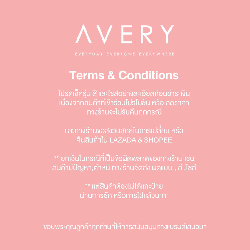 avery-ammie-dress