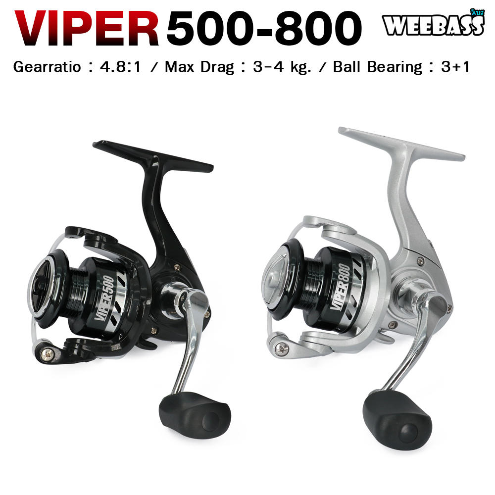 weebass-รอก-รุ่น-viper-รอกสปินนิ่ง-รอกตกปลา-รอกเบอร์-500-800