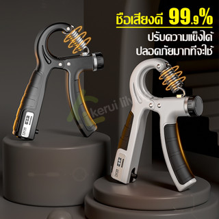 เครื่องบริหารมือ แฮนด์กริ๊ป Hand Exerciser ที่บีบมือออกกำลังกาย บีบมือ บริหารกล้ามเนื้อมือเเละเเขน นับกริ๊ป เครื่องออกกำ