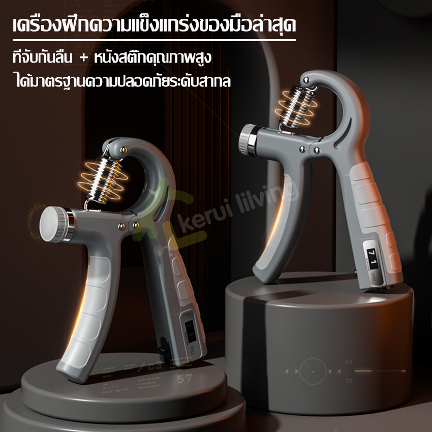 allsking-เครื่องบริหารมือ-เครื่องบีบมือ-แฮนด์กริ๊ป-ปรับได้-นับรอบได้-มี-3-สีให้เลือก-ที่บีบออกกำลังกายมือ-ที่บริหารมือ