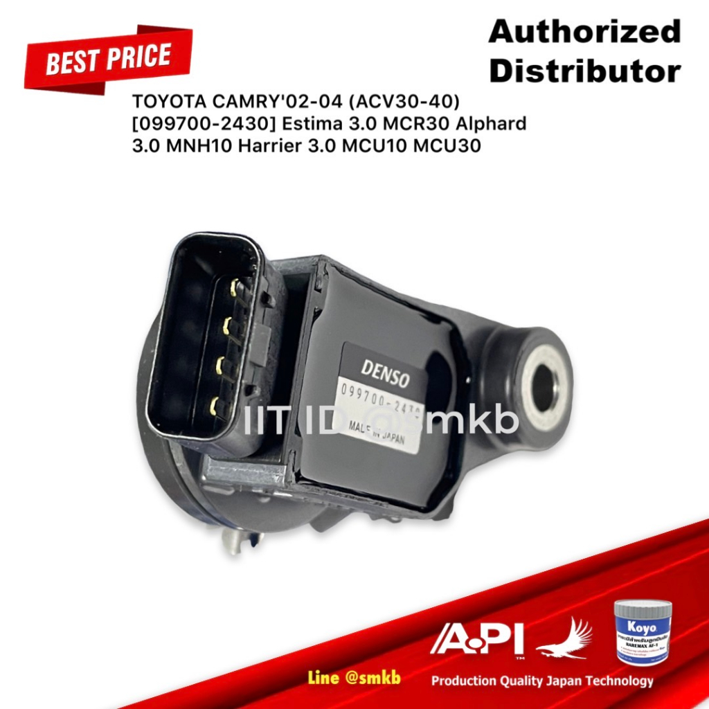 denso-คอยล์จุดระเบิด-คอลย์หัวเทียนtoyota-camry02-04-acv30-40-90919-02234-099700-2430-estima-3-0-mcr30-alphard