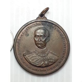 เหรียญ ที่ระลึกงานครบ 100 ปี รัชกาลที่ 5 วัดราชบพิตร กรุงเทพ ปี2513
