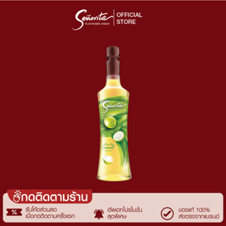 ภาพหน้าปกสินค้าSenorita - Coconut Syrup เซนญอริตา น้ำเชื่อมแต่งกลิ่นมะพร้าวน้ำหอม 750ml. (1 ขวด) ที่เกี่ยวข้อง
