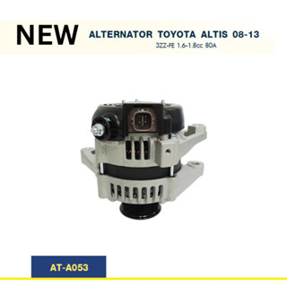 ไดชาร์จ โตโยต้า โคโลน่า อัลติส TOYOTA COROLLA ALTIS 3ZZ-FE 1.6-1.8cc ปลั๊กเต๋า 80A (NEW)