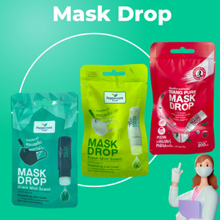 Mask Drop Peppermint Field แมสดอรป เปปเปอร์มิ้นท์ 3 cc 1 ชิ้น มีให้เลือก 3 กลิ่น หยดหน้ากาก น้ำหอม หยดแมส