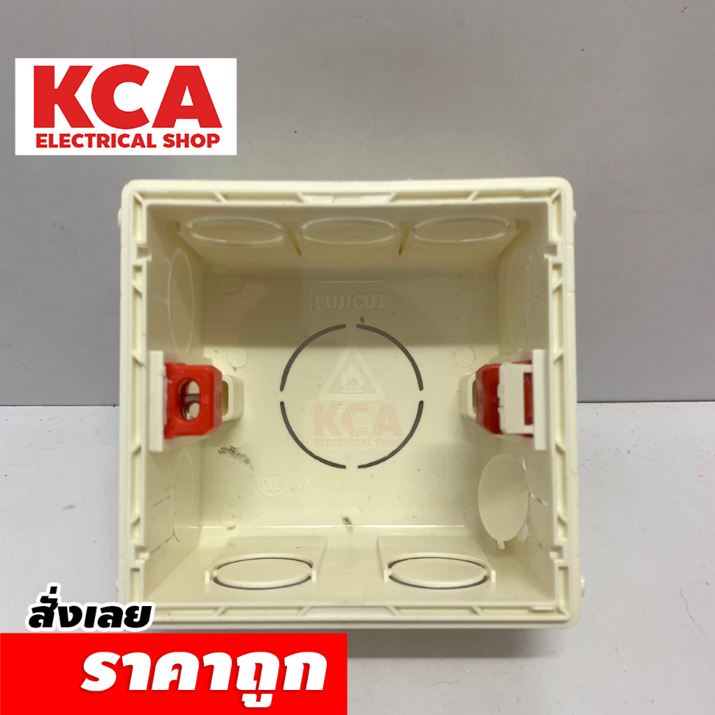 บล็อกพลาสติก สำหรับฝังผนัง Wall Box 3x3 แบรนด์ Fujicut | Shopee Thailand