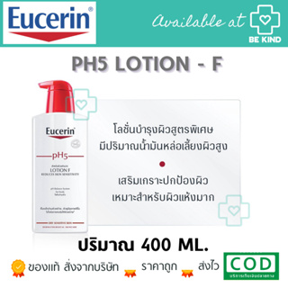 Eucerin Ph5 Lotion F 400 Ml