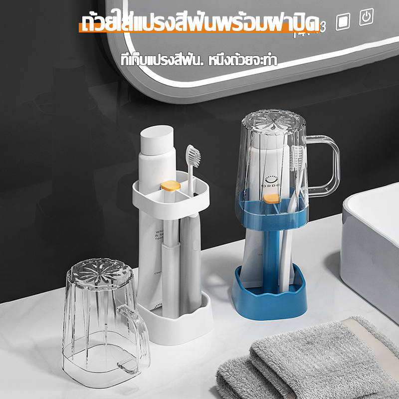 ชั้นวางของ-ที่เก็บแปรงสีฟัน-ที่เก็บแปรงสีฟันติดผนัง-ไม่ต้องเจาะ-แบบดูดติดผนัง-ชั้นวางของในห้องน้ำ-ชุดแปร