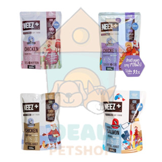 [Dealpetshop] อาหารแมว Neez+ (นีซพลัส) ขนาด 300g มีจำหน่ายทุกสูตร ทั้งลูกแมว แมวโต แมวแก่