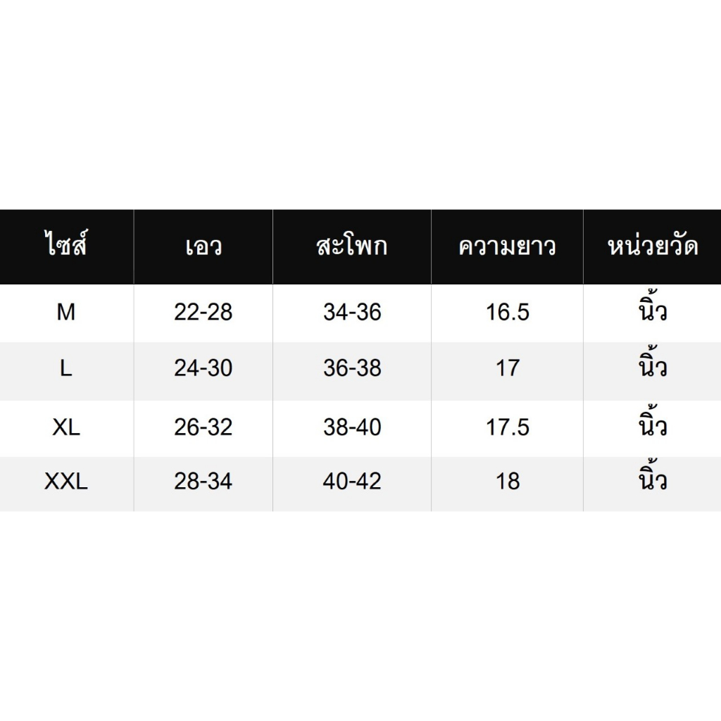 catalog-fashion-กางเกงขาสั้น-ลายตารางขาวดำ-ทรงขากว้าง-เอวยางยืด-มีกระเป๋าข้าง-มีเชือก
