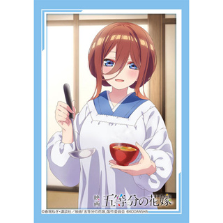 Bushiroad Sleeve Mini Vol.672 The Quintessential Quintuplets [Miku Nakano] Kappougi Ver.