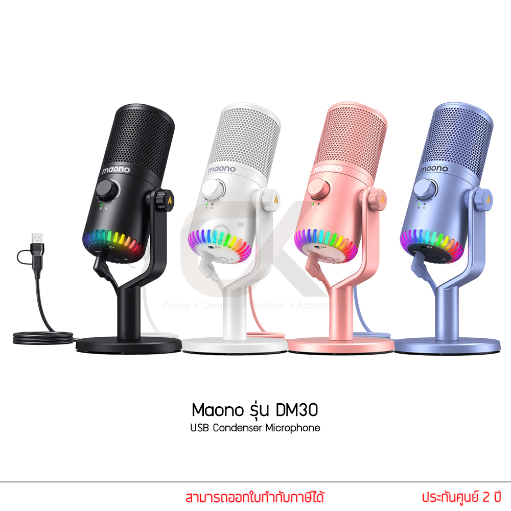 maono-ไมโครโฟน-รุ่น-dm30-programmable-usb-condenser-microphone