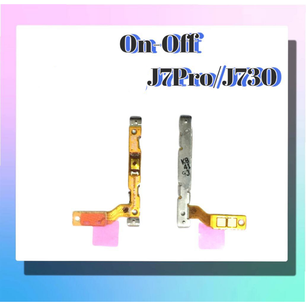 แพรเปิด-ปิด on-off J730/J7pro แพรสวิต ปิด-เปิด J730/J7pro แพร เพิ่ม ...