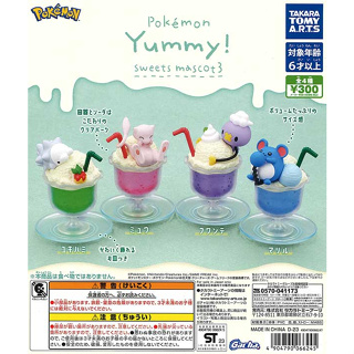 🌟พร้อมส่ง🌟 กาชาปอง Pokémon Yummy! sweets mascot 3