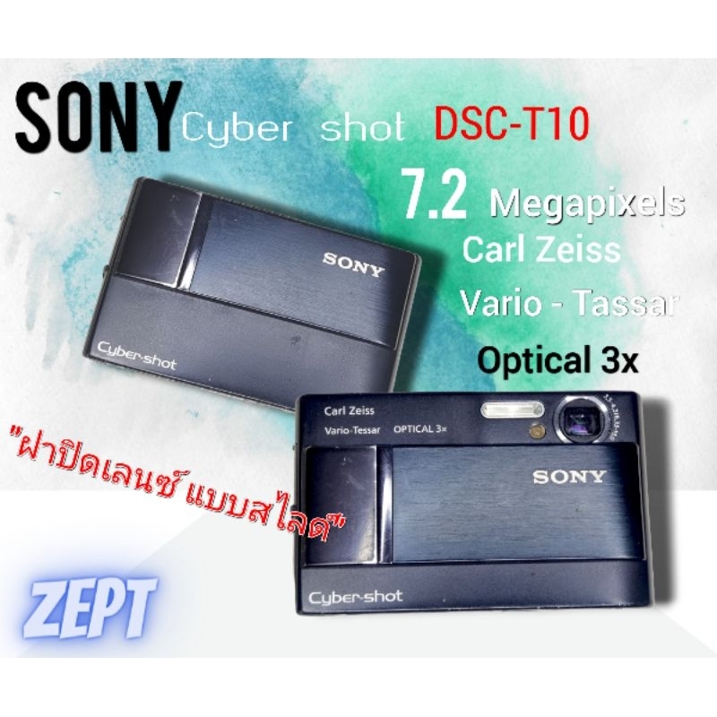 กล้องดิจิตอล Sony Cyber shot DSCT10 Shopee Thailand