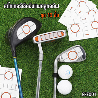 สติ้กเกอร์เช็คอิมแพคลูกอล์ฟ set 10 ชิ้น Driver/putter/iron (EHE001) Golf impact tape can mark hitting position