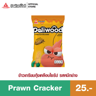 Prawn Cracker ข้าวเกรียบกุ้งเคลือบไซรัป (รสหมึกย่าง)