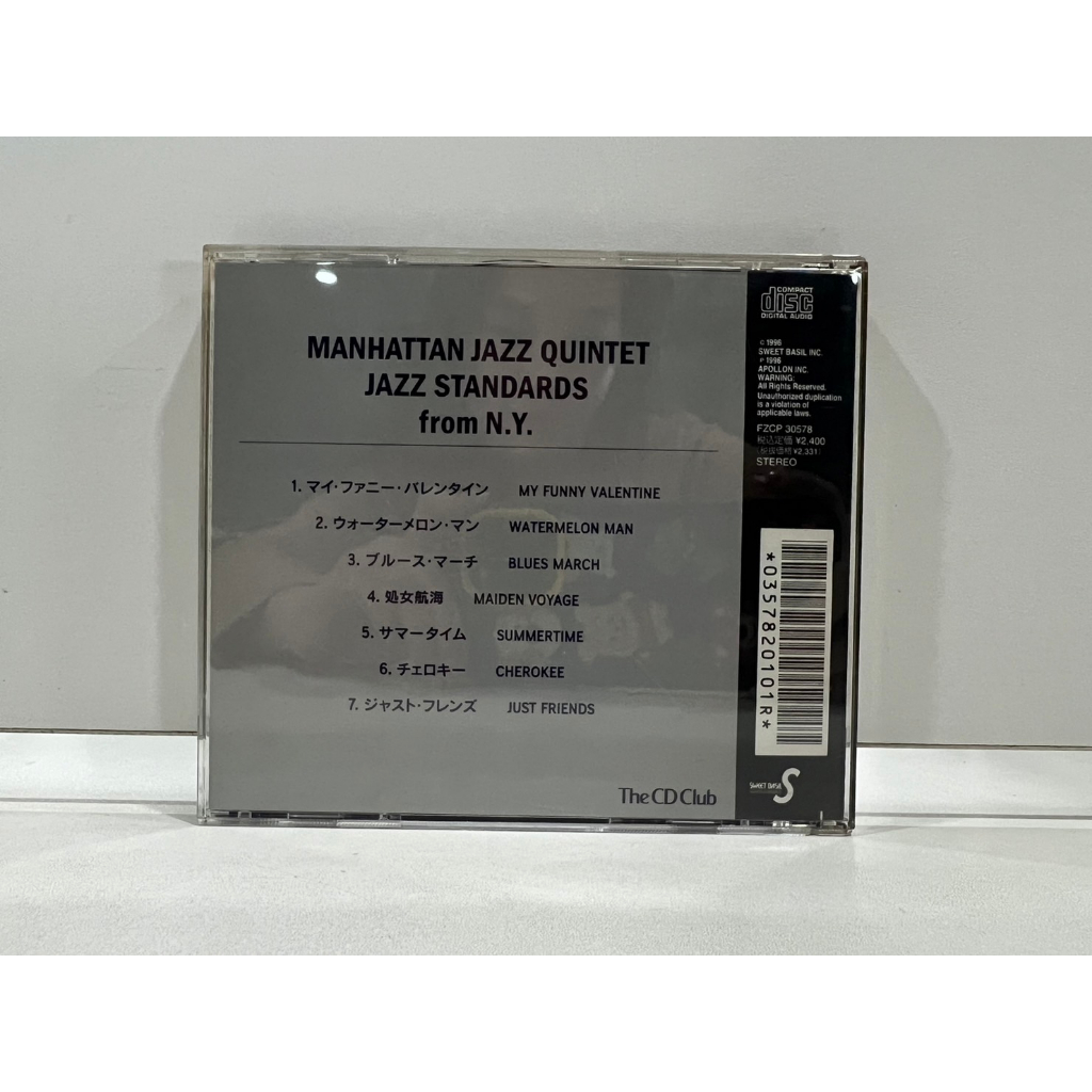 1-cd-music-ซีดีเพลงสากล-manhattan-jazz-quintet-jazz-standards-from-new-york-m2a88