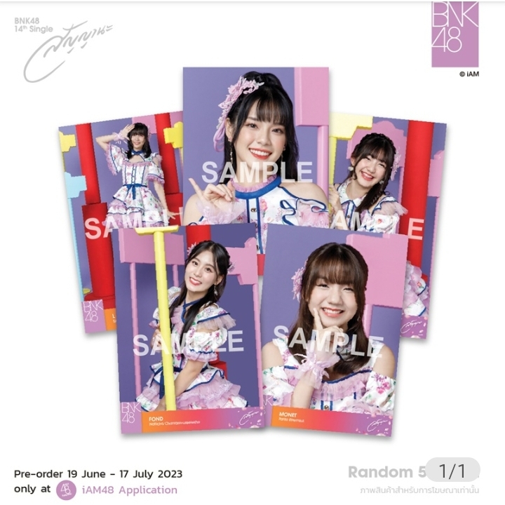 photoset-สัญญานะ-bnk48-2-2-bnk-ซิง14-comp-ซัทจัง-มิโอริ-แพนด้า-รตา-ขมิ้น-เอิร์น-พีค-มีน-เกรซ-แพท-มิชา-ซินดี้-เอ็มมี่