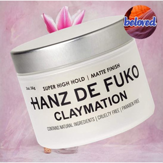 HANZ DE FUKO CLAYMATION 56 g เคลย์จัดแต่งทรงผม เนื้อแมทกลางๆ อยู่ทรงสูง