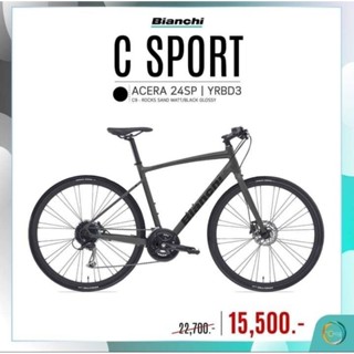 New! Bianchi C Sport 2023 / 24 Speed