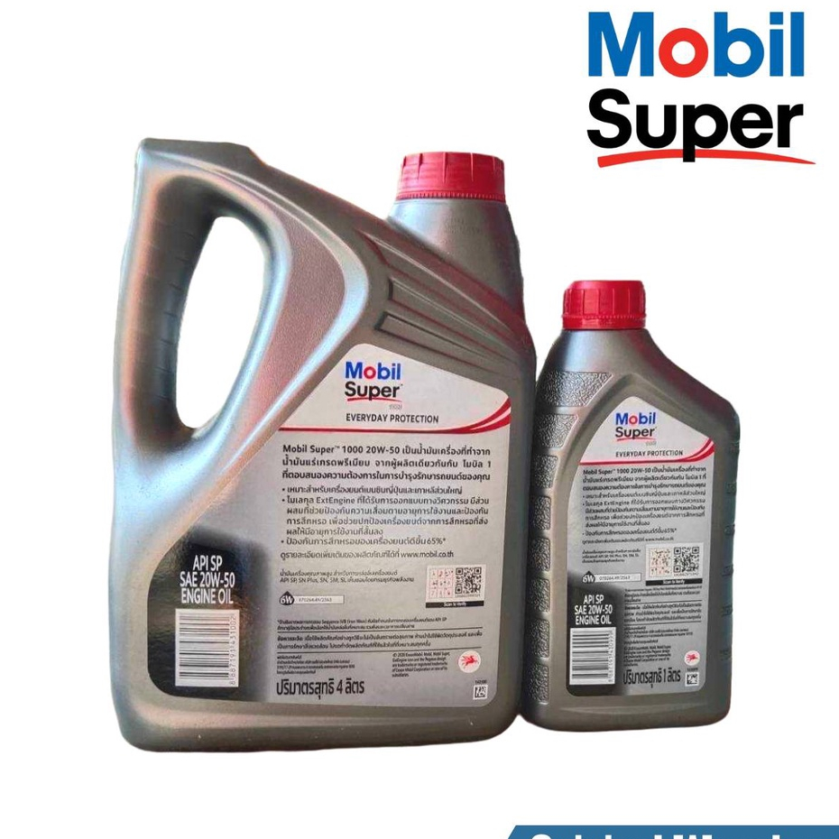 mobil-super-20w-50-โมบิล-ซุปเปอร์-ขนาด-4-1-ลิตร-กึ่งสังเคราะห์-น้ำมันเครื่องเบนซิน