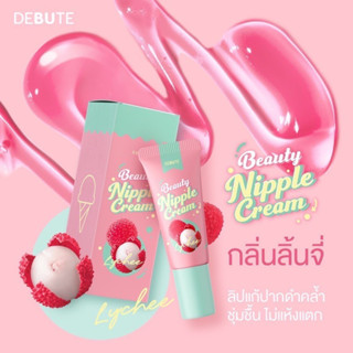 เลดี้แคร์  เลดี้นิปเปิ้ลครีม  Lady Nipple Cream ลิปลิ้นจี่ลิปแก้ปากดำ 💋 ลิปทาหัวนมชมพู ลิปปากนมชมพู