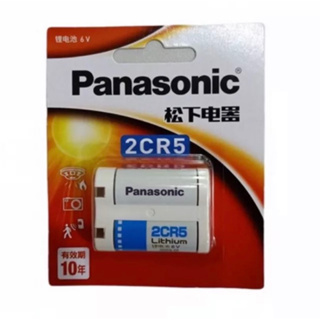 ถ่านกล้องถ่ายรูปPanasonic 2CR5 Lithium 6V ของแท้ 1 ก้อน