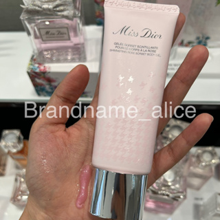 แท้💯 Miss Dior shimmering rose sorbet body gel 75ml เจลทาตัวเนื้อชิมเมอร์