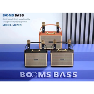 ลำโพงบลูทูธ Booms bass รุ่นM4202 เสียงดี เบสหนัก คุณภาพเสียงยอดเยี่ยม แถมฟรีไมค์ลอย 2 ตัว