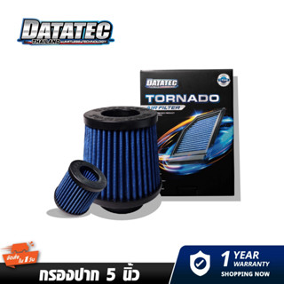 กรองเปลือย DATATEC TORNADO  ขนาดปาก  5" นิ้ว