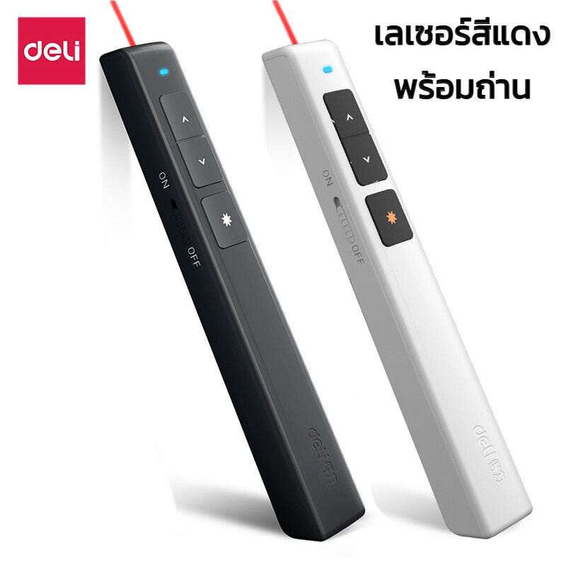 ปากกาเลเซอร์-รีโมทพ้อยเตอร์-laser-pointer-เลเซอร์สีแดง-ใช้งานนาน3เดือน-สำหรับนำเสนอผลงาน-ประชุม-เล่นกับแมว-convincing