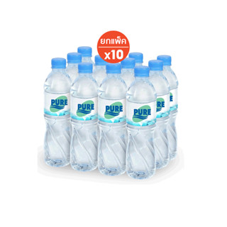 โปรโมชั่น : ส่งฟรีกรุงเทพและปริมณฑล Pure น้ำดื่มเพียว ขนาด 600 ml บรรจุ 1 แพ็ค 12 ขวด ราคาแพ็คละ 37 บาทเท่านั้น