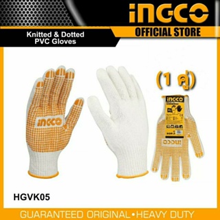 INGCO ถุงมือผ้า กันลื่น รุ่น HGVK05 ถุงมือดอท เกรด A ไซส์ XL Cotton Knitted Gloves (1 คู่)