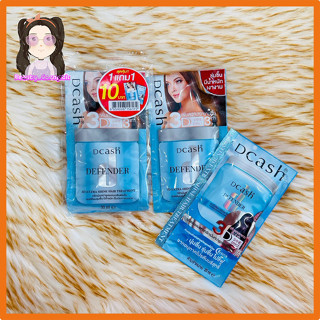 ( 1 แถม 1 )ทรีทเม้นท์ ดีแคช ดีเฟนเดอร์ 3D แบบซอง 20 ml.