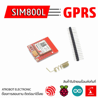 SIM800L GPRS GSM Modul โมดูล รับสัญญาณมือถือ  MicroSim พร้อมเสาอากาศ TTL Serial ก้างปลา
