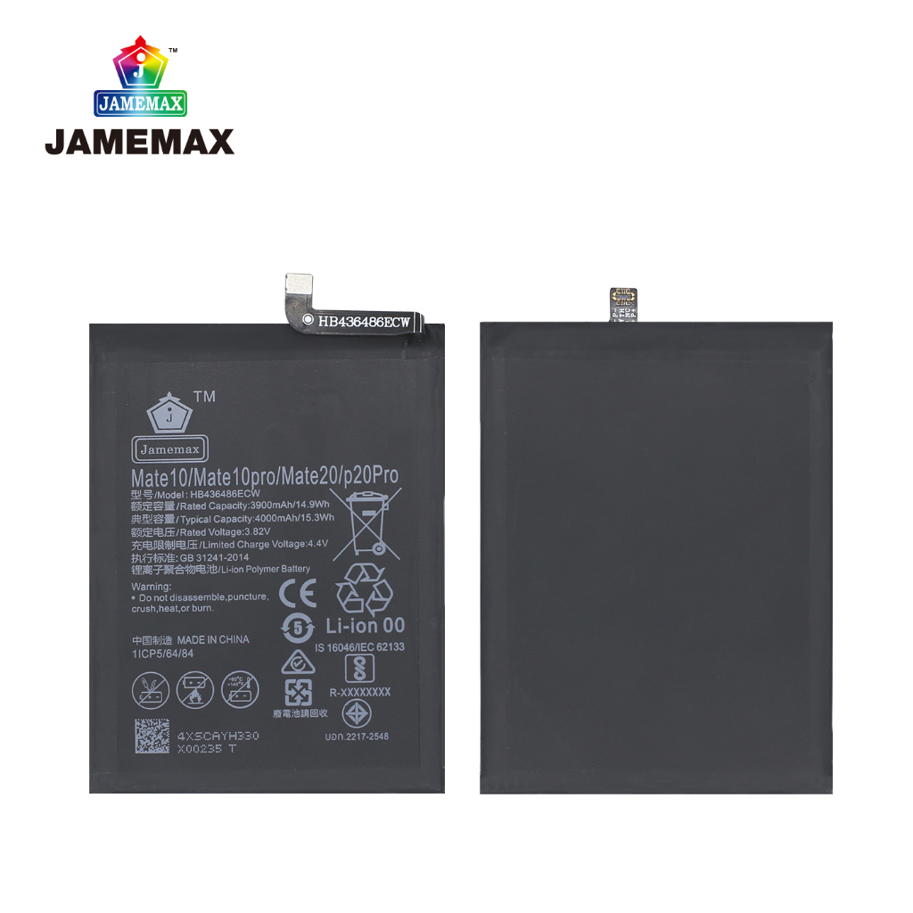 jamemax-แบตเตอรี่-huawei-mate-10-mate-10-pro-mate-20-p20-pro-battery-model-hb436486ecw-3900mah-ฟรีชุดไขควง-hot