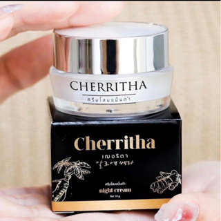 ล็อตล่าสุด ครีมโสมขมิ้นดำ เฌอริต้า (cherritha)  Cherritha เฌอริตา 10กรัม