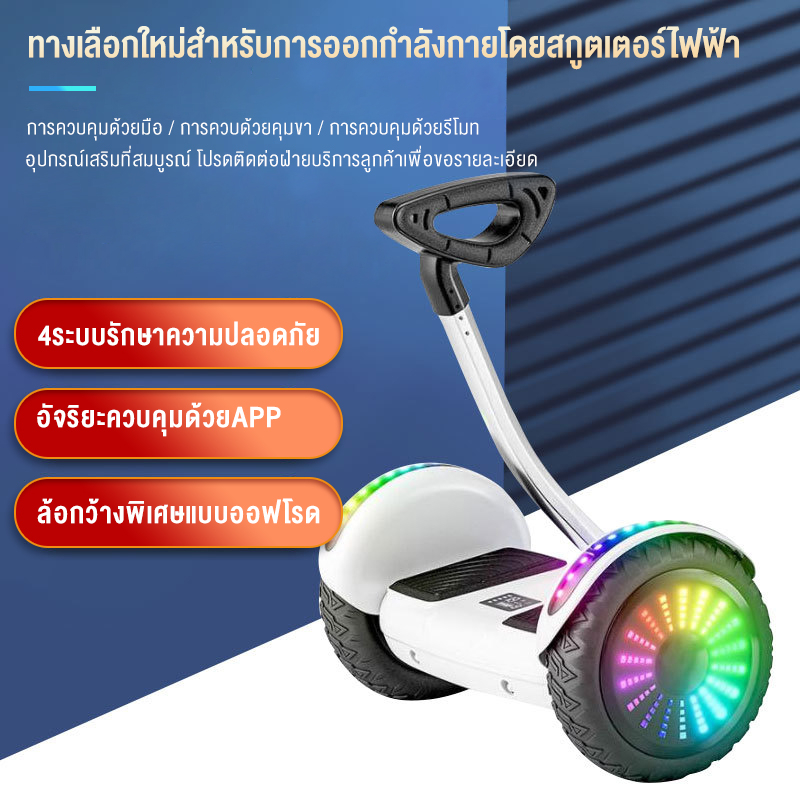 สกู๊ตเตอร์ไฟฟ้า-ที่วางแขนสกู๊ตเตอร์ไฟฟ้า-สกู๊ตเตอร์ไฟฟ้าพับไฟฟ้า-สกู๊ตเตอร์ไฟฟ้าสำหรับผู้ใหญ่-สกู๊ตเตอร์ไฟฟ้าขนาดเล็ก