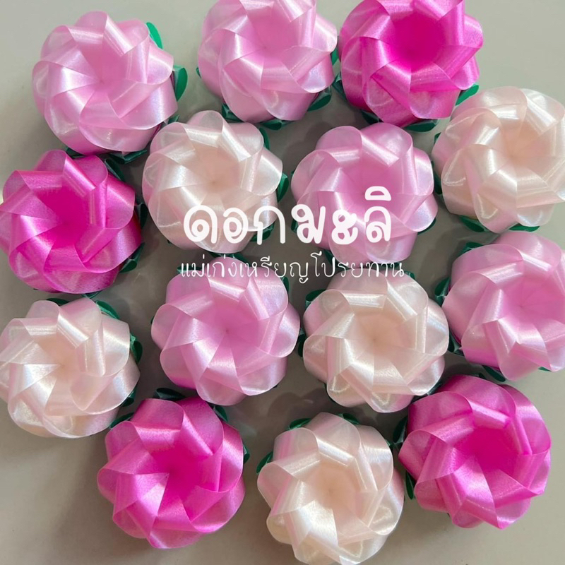 คละสี-เหรียญโปรยทานดอกมะลิ-กุหลาบแรกแย้ม-กุหลาบแย้ม-บัวตูม-บัวบูชา-บัวดาว-บัวปทุมมา-ตัวเปล่า-สำหรับงานบุญต่างๆ