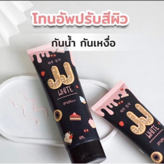 JJ white โทนอัพปรับสีผิว