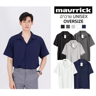 MAVRRICK-มาริค ยอดขาย No.1 สุดยอดเสื้อเชิ้ต-ฮาวาย ยับยาก เสื้อฮาวาย(แขนสั้น)_Mono tone