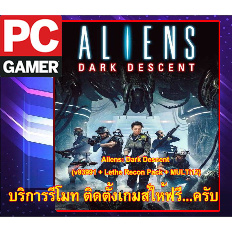 aliens-dark-descent-pc-game-เกมส์pcโน๊ตบุ๊ค-ลิ้งตรง-โหลดเร็ว-รีโมทติดตั้งฟรี