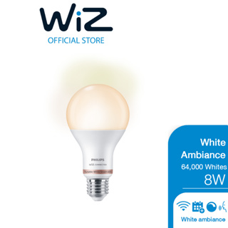 ภาพหน้าปกสินค้าPhilips WiZ White Ambiance หลอดไฟเปลี่ยนสีอัจฉริยะ แสงสีขาว-สีเหลือง 8 วัตต์ ซึ่งคุณอาจชอบสินค้านี้