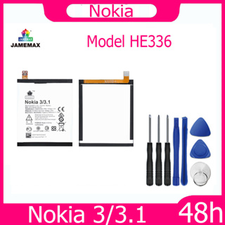 JAMEMAX แบตเตอรี่ Nokia 3/3.1 Battery Model HE336 ฟรีชุดไขควง hot!!!